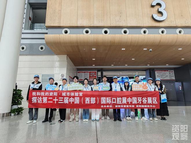 光子嫩肤解码浅笑基因！都会体验官看望中国牙谷的“数字齿科暗码”(图4)