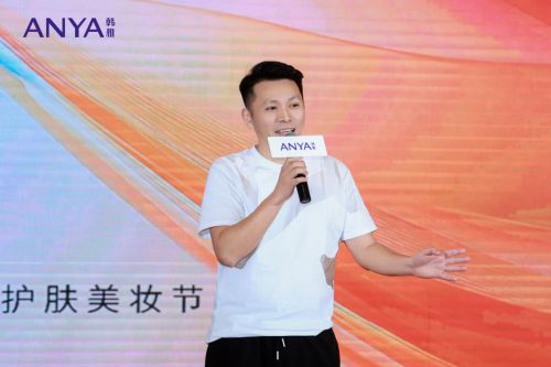 光子嫩肤“聚力向上耀启新程” 第七届韩雅818高功用护肤美妆节浩大启幕(图3)
