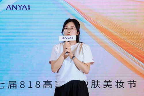 光子嫩肤“聚力向上耀启新程” 第七届韩雅818高功用护肤美妆节浩大启幕(图2)